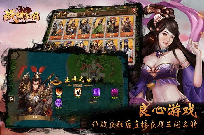 同人战棋三国修改版 游戏截图